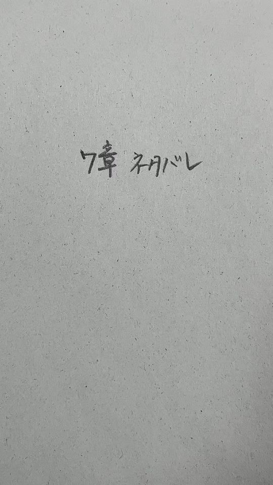 TikTok video thumbnail by ie_as.sub