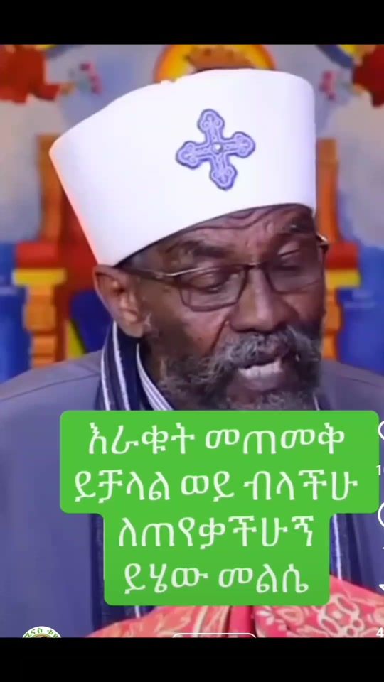 TikTok video thumbnail by ethioorthod