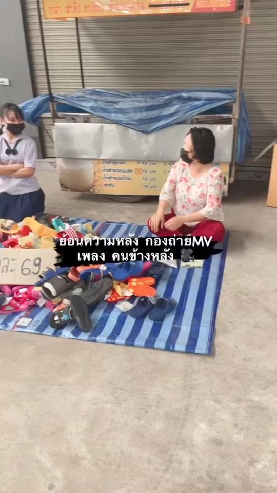 TikTok video thumbnail by shop_p17