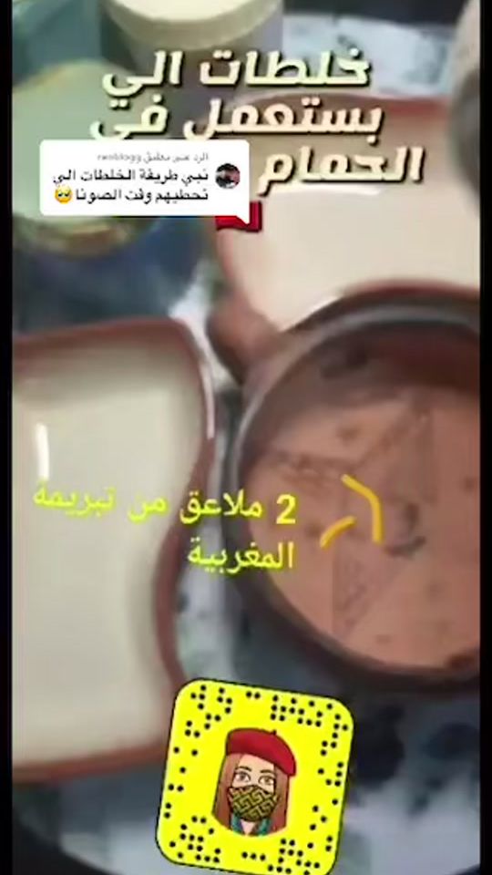 TikTok video thumbnail by safaasafito