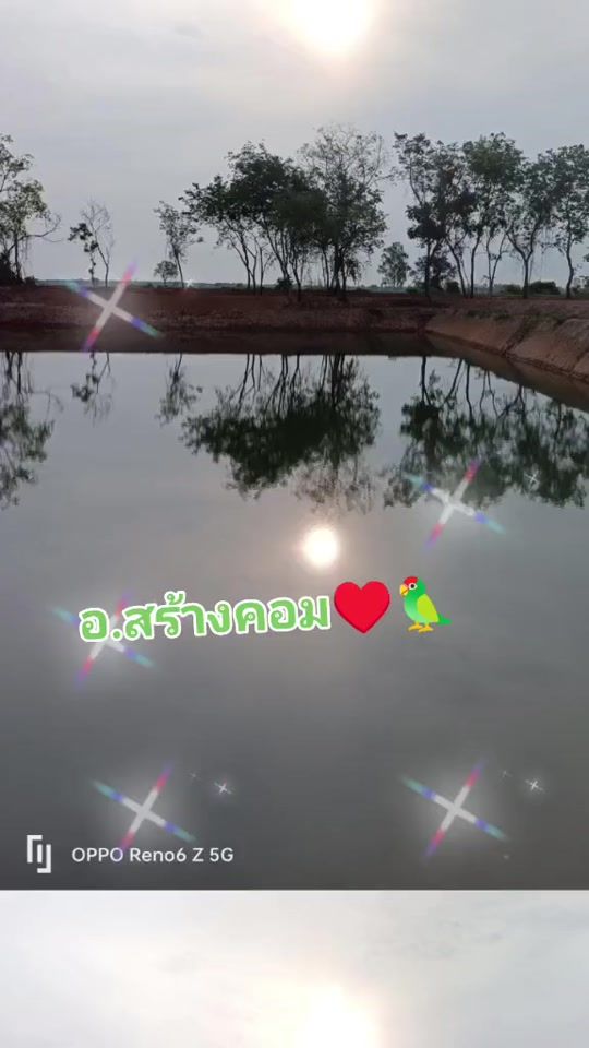 TikTok video thumbnail by kamphanprom