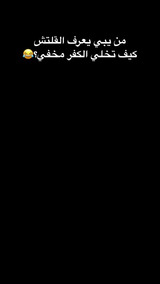 TikTok video thumbnail by d7oom__g35