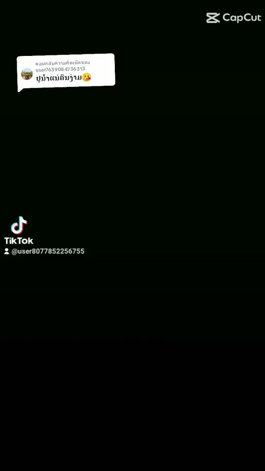 TikTok video thumbnail by user8077852256755