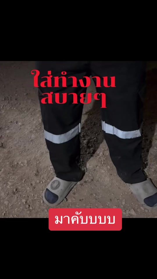 TikTok video thumbnail by joeistore