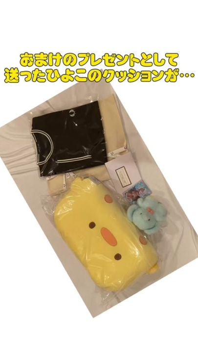 TikTok video thumbnail by abnew...6