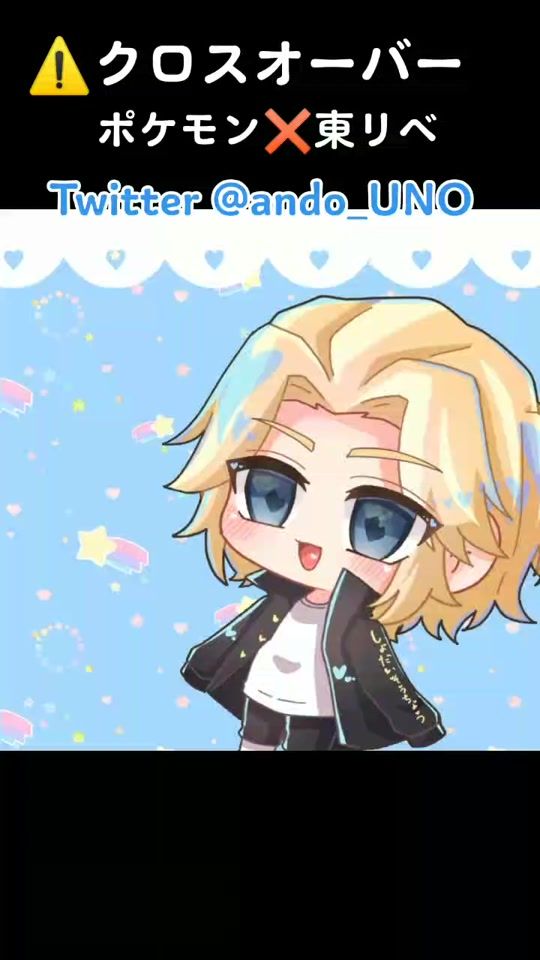 TikTok video thumbnail by ando_uno