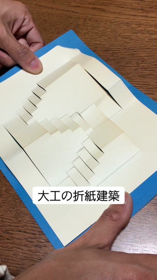 TikTok video thumbnail by dr.daiku
