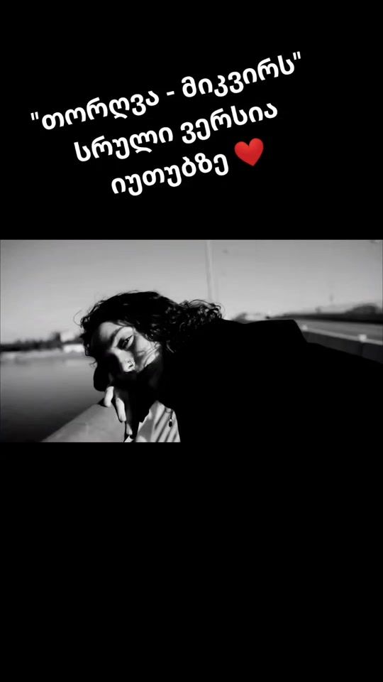TikTok video thumbnail by torghvaofficial