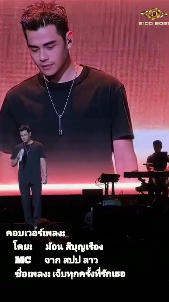 TikTok video thumbnail by mont_1990