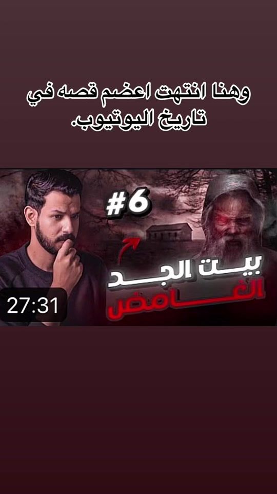 TikTok video thumbnail by v8.g3
