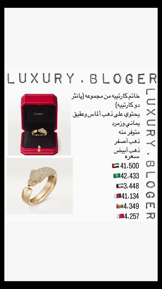 TikTok video thumbnail by luxury.bloger