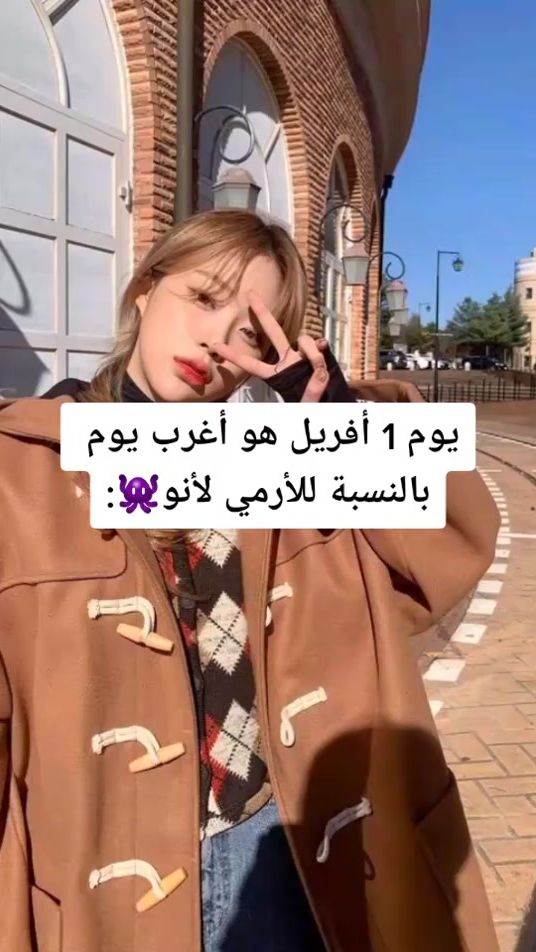 TikTok video thumbnail by sorour03