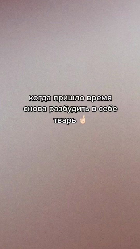 TikTok video thumbnail by astraybairn