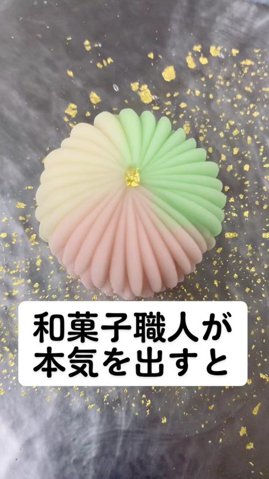 TikTok video thumbnail by wagashi_yorozuyarincho