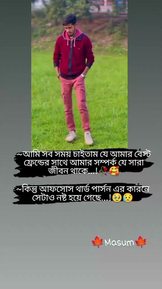 TikTok video thumbnail by masum4766