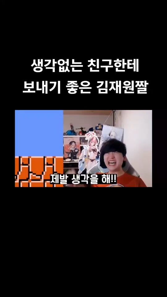 TikTok video thumbnail by kimjaewon1998