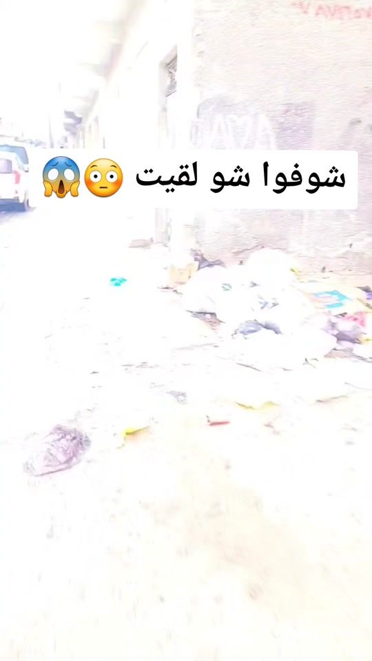 TikTok video thumbnail by shaker.naddaf
