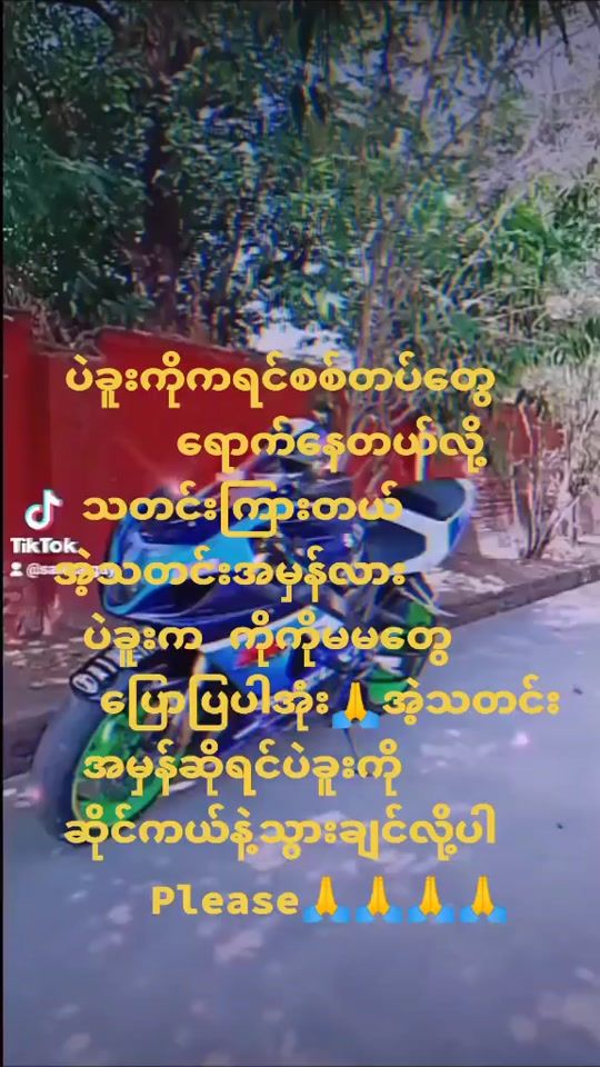 TikTok video thumbnail by sawltargay