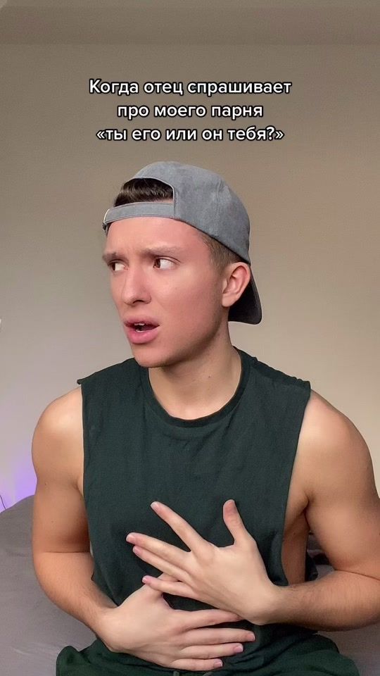 TikTok video thumbnail by vadimgorodnichiy