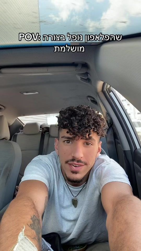 TikTok video thumbnail by amitvazif