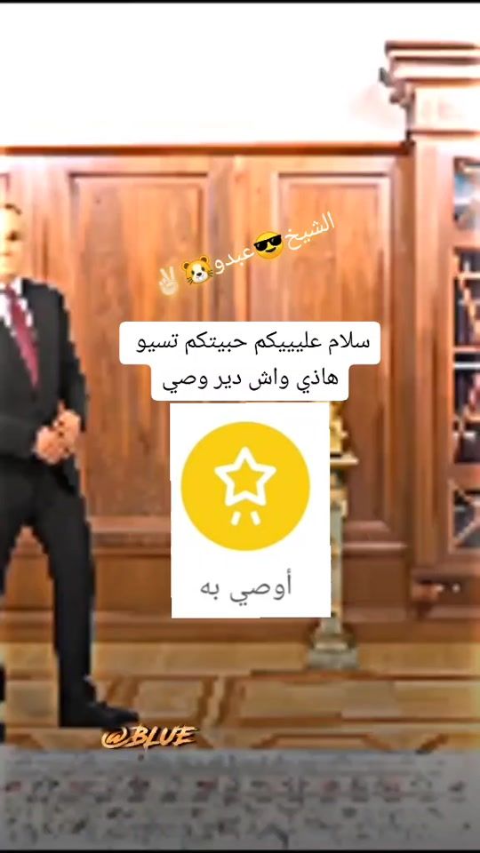 TikTok video thumbnail by ur_maldini27