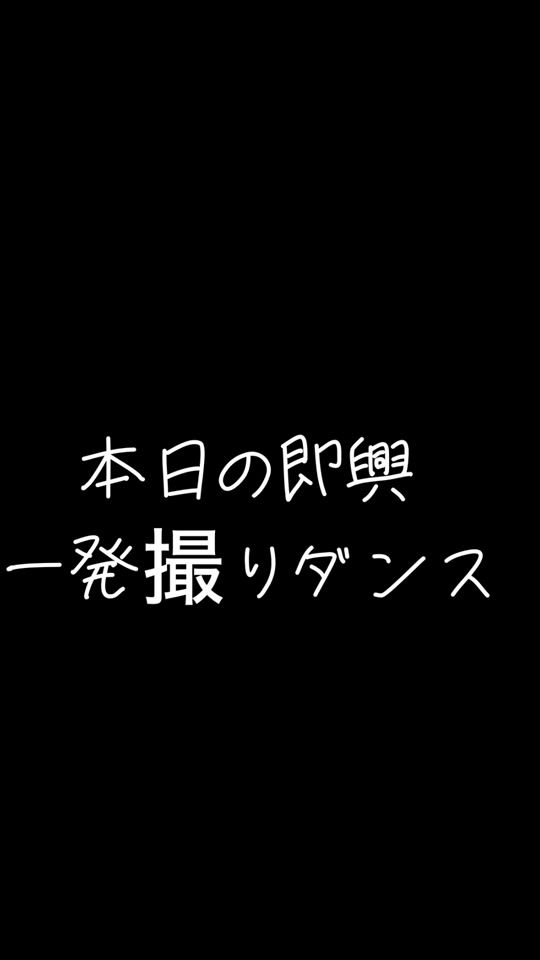 TikTok video thumbnail by kamekosann