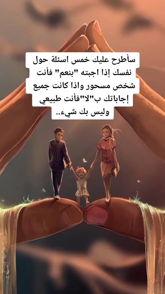 TikTok video thumbnail by haya_uy4