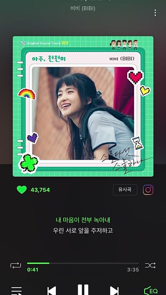 TikTok video thumbnail by kdushoo