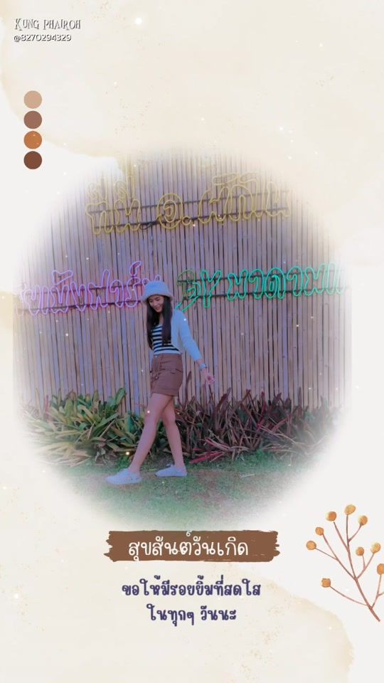 TikTok video thumbnail by pen01061989