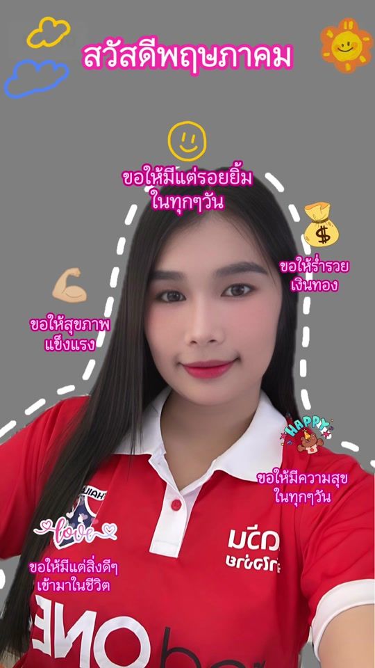 TikTok video thumbnail by mookkk.tk