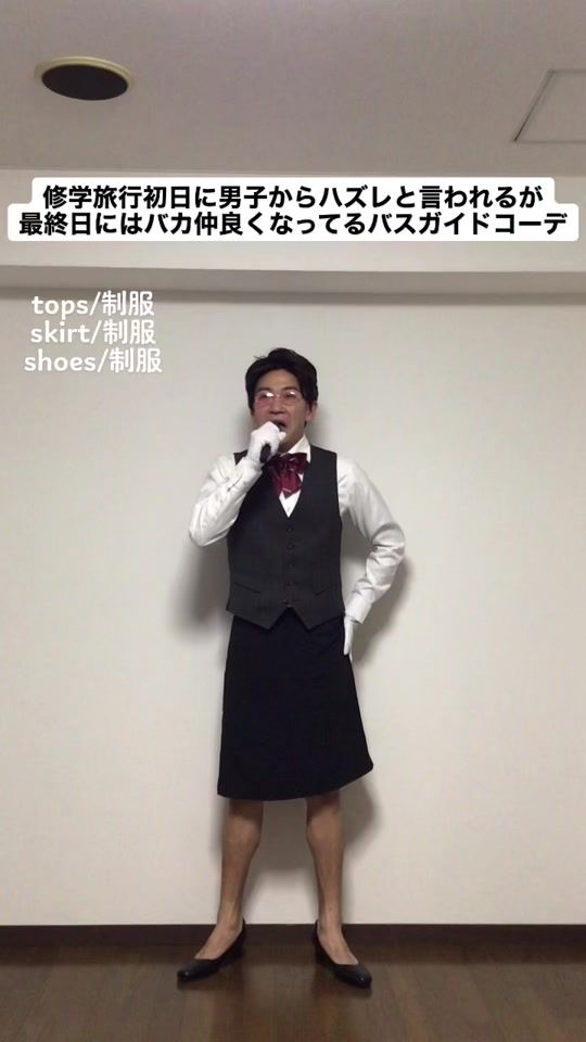 TikTok video thumbnail by otama0312