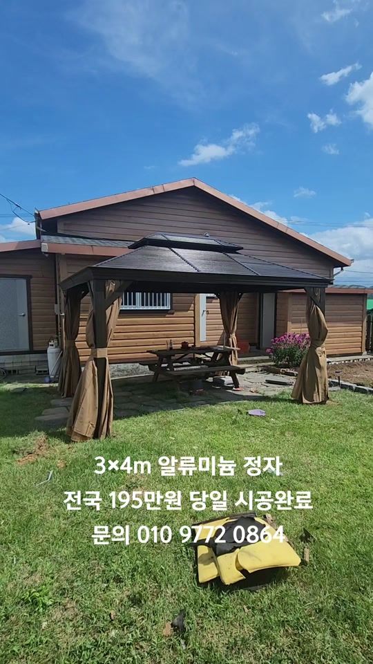 TikTok video thumbnail by sh.garden