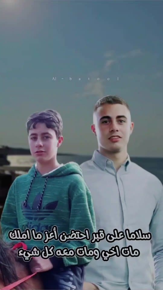 TikTok video thumbnail by yahya.shtayeh