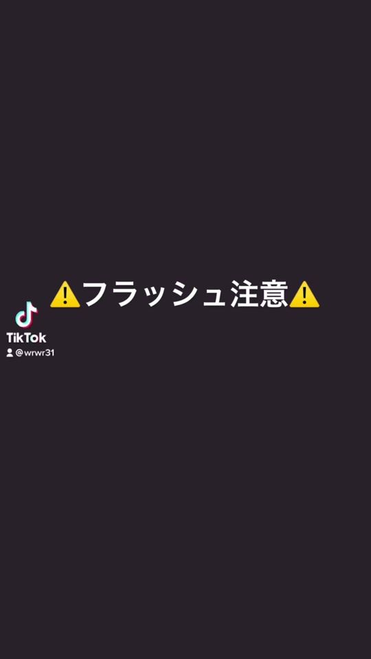 TikTok video thumbnail by wrwr31