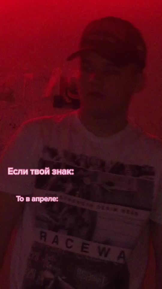 TikTok video thumbnail by danya4330