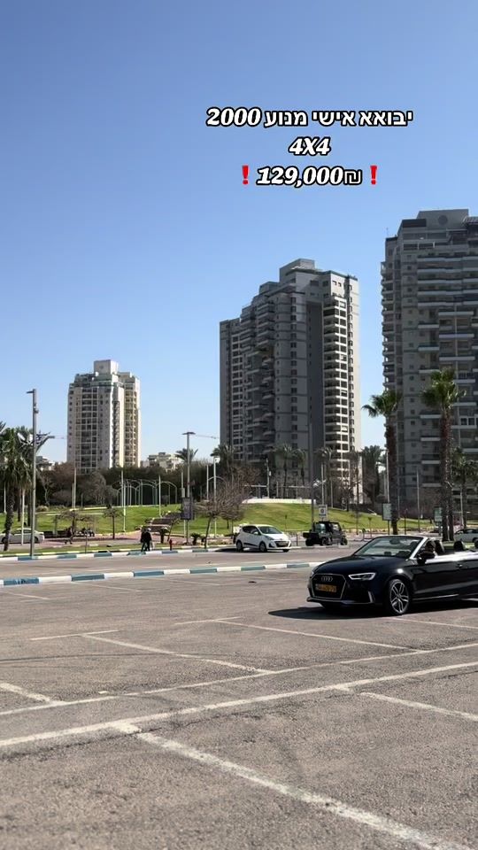 TikTok video thumbnail by car_yad2_israel