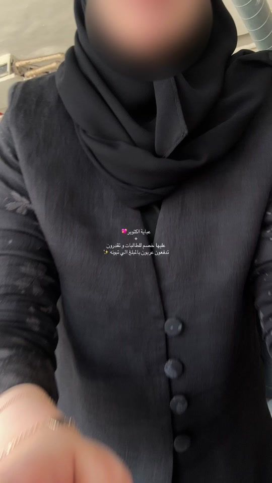 TikTok video thumbnail by memline.kw