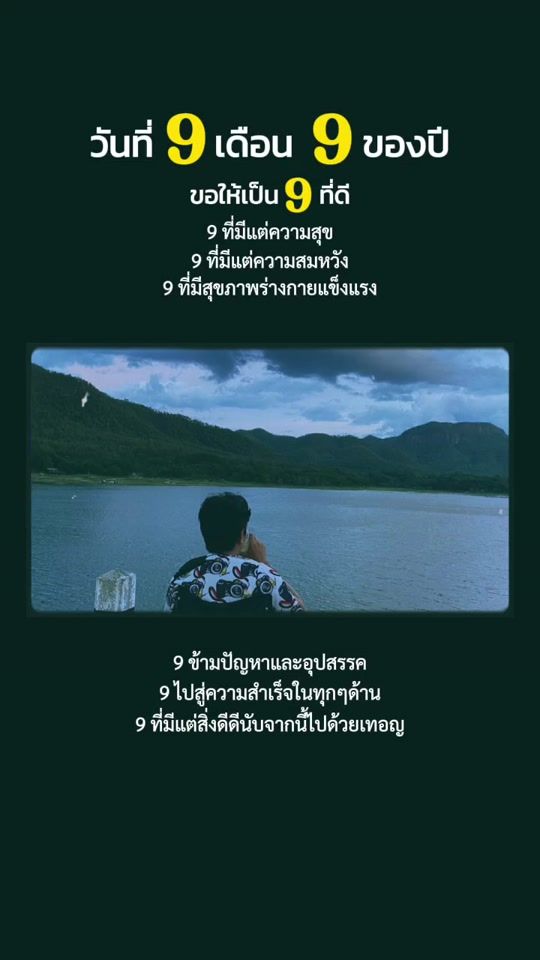 TikTok video thumbnail by daew678