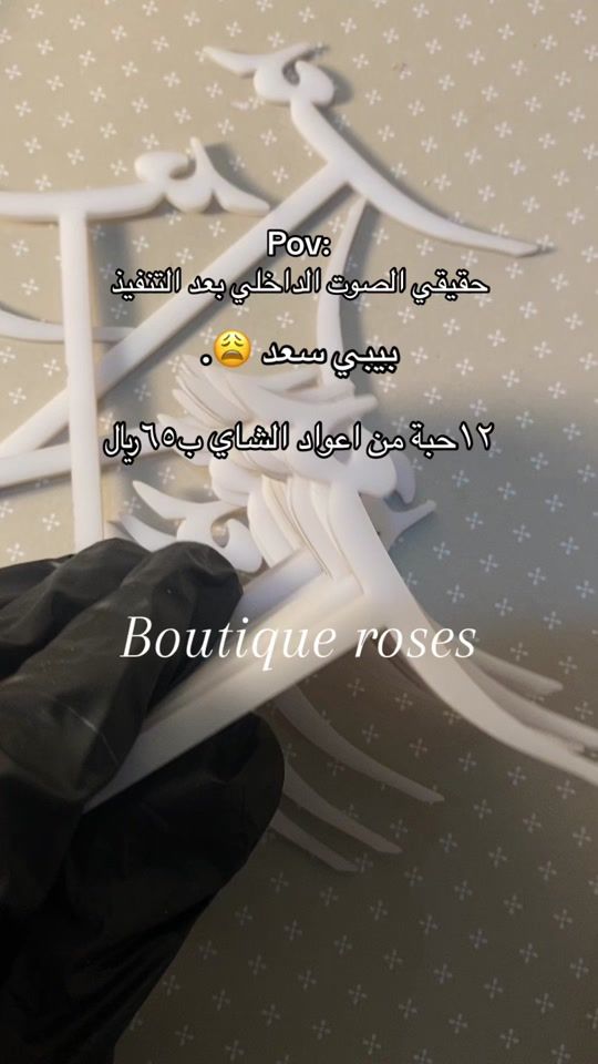TikTok video thumbnail by br_en82