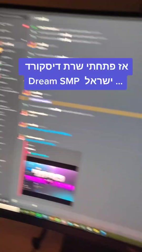 TikTok video thumbnail by dreamsmp_17985