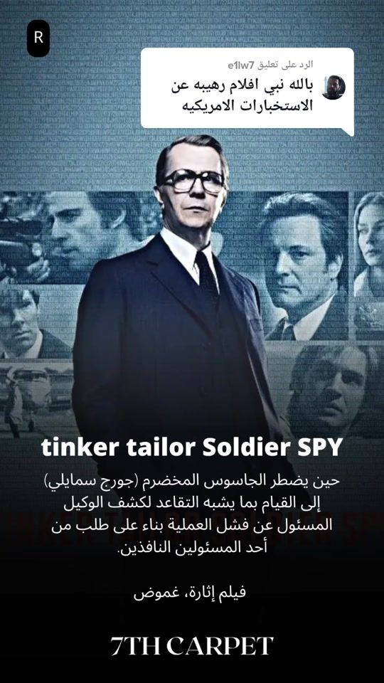 TikTok video thumbnail by 7thcarpet