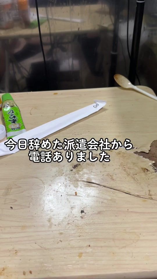 TikTok video thumbnail by tainy.tok