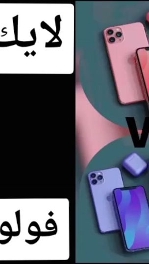 TikTok video thumbnail by zaidm_85
