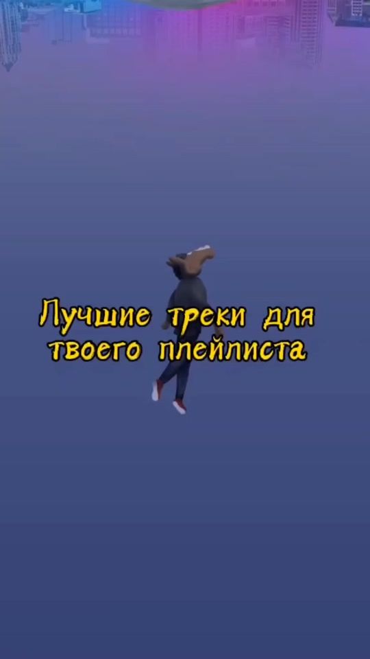 TikTok video thumbnail by infactum.music