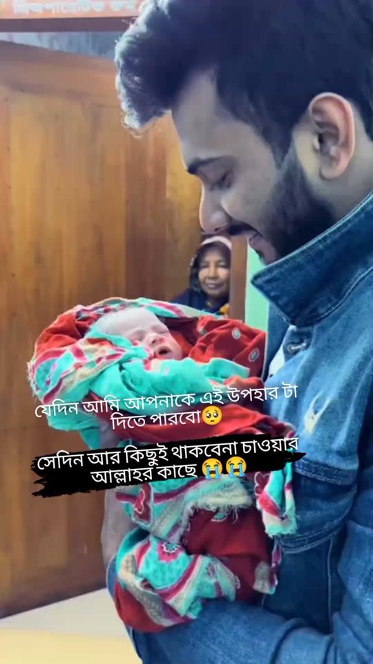 TikTok video thumbnail by kamrunnahar....islam