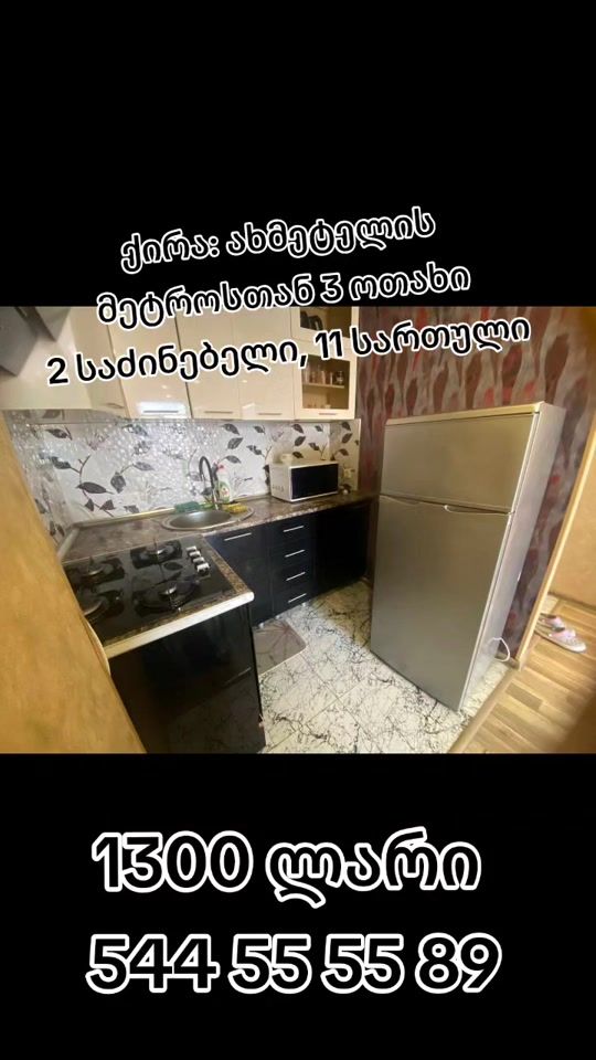 TikTok video thumbnail by 0saagento0