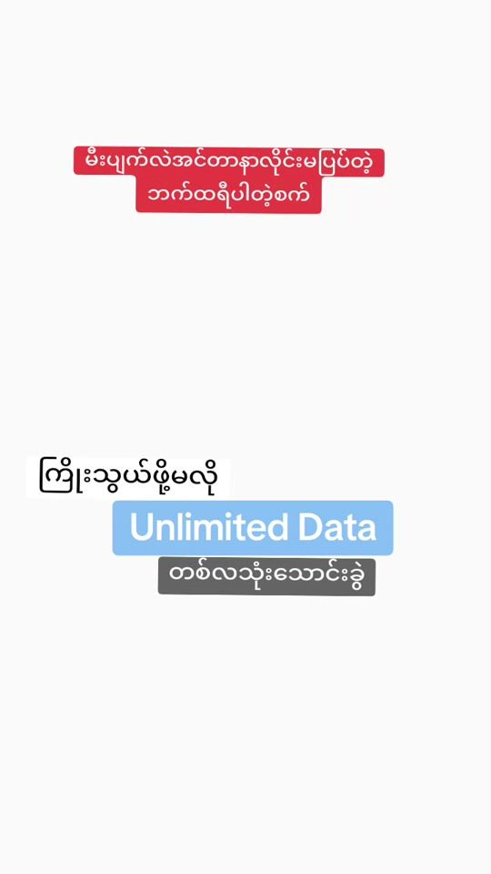 TikTok video thumbnail by datavillage