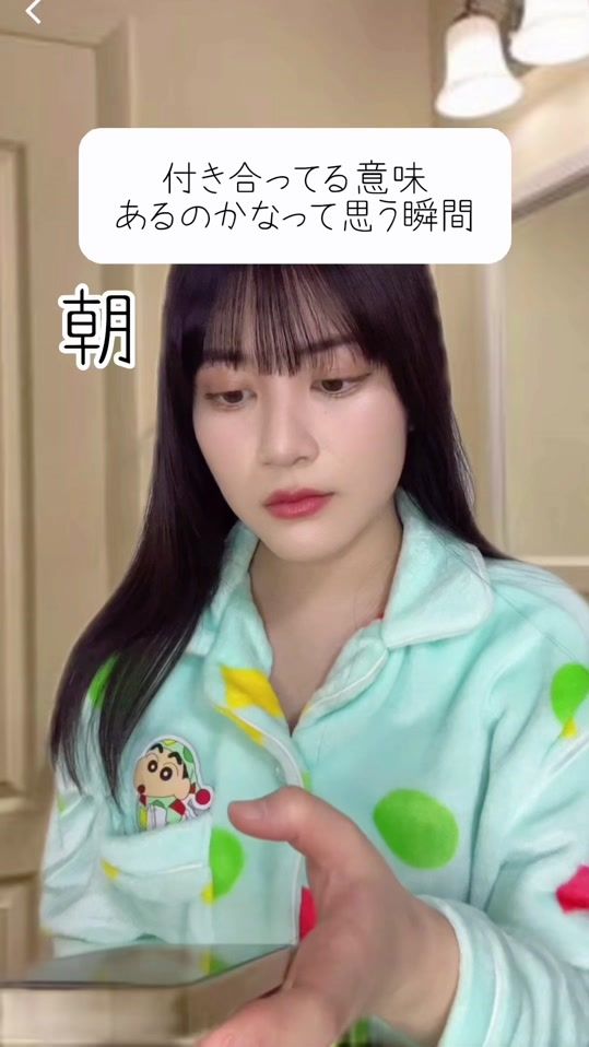 TikTok video thumbnail by anes_chan