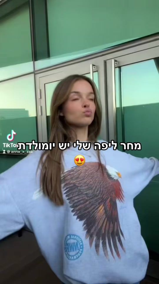 TikTok video thumbnail by anna_x_zak
