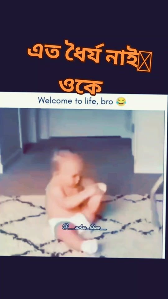 TikTok video thumbnail by sakib.bd670